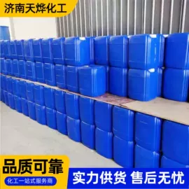 生物肥料;氯化物;混凝土添加剂