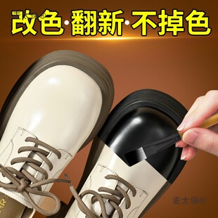 �\��Ь��Ⱦɫ��ɫ���\��Ь��ɫ����ɫ�ԇ�Ь��Ⱦɫ�aɫ��̫��