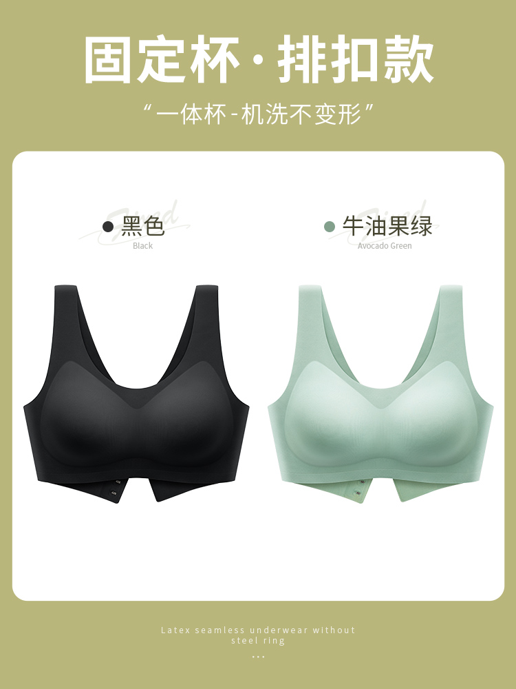 [라텍스 브레스트 스타일] 블랙 + 프루츠 그린 (두 번째는 반값)