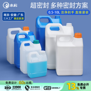 ʳƷ��10���ƾ���Ͱ����Һ���b��Ͱ5l����Ͱ3kg�ܷ�����Ͱ�ⷽ��