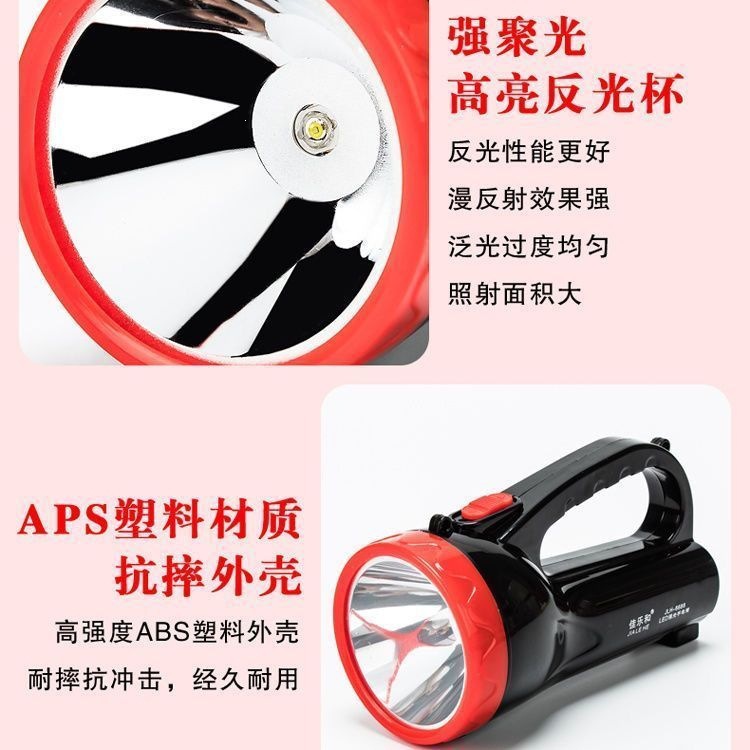 High-brightness portable LED flashlight for fishing, outdoor patrol, home emergency use, ultra-bright long-range handheld side light
