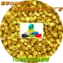 品质生产颜色j-70绝缘料