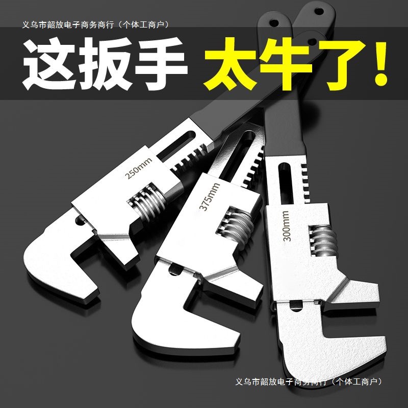 F型扳手多功能直角活动扳手万用管钳工具板子万能大开口活口扳子