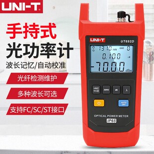 ������UT692D/G�⹦��Ӌ���w��̖�yԇ�x�ֳ�ʽ��˥�yԇ��