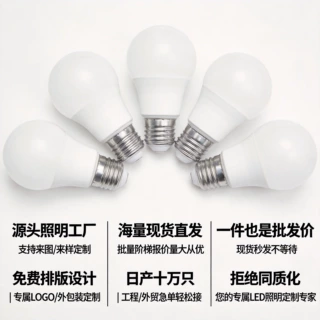 Ul认证A60发光二极管灯泡19 2.4G遥控器120V 8W 5CCT E26调光G4 B