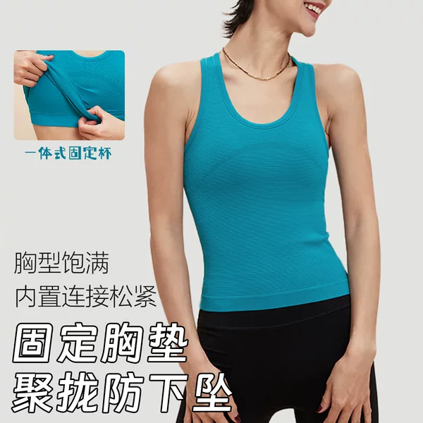 New one-piece yoga top with shockproof and push-up underwear