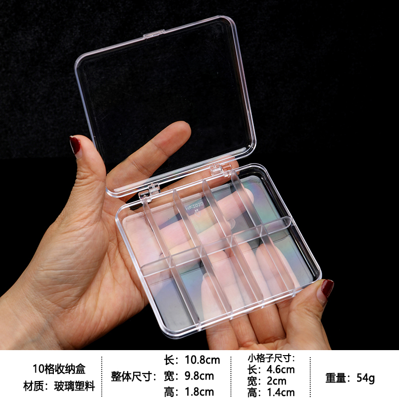 No.71-[10 셀 투명 박스] 고정 셀