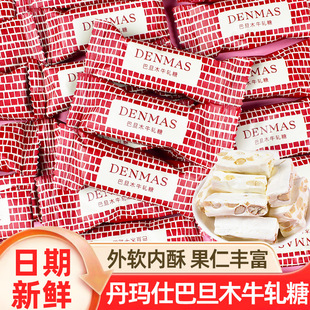 ��؛������DENMASţ܈�ǰ͵�ľ�������ʁ�����ţ܈�ǽY��ϲ����ʳ