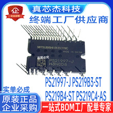 PS21997-J PS219B3-ST PS219B4-ST PS219C4-AS 219C4-AST���{ģ�K