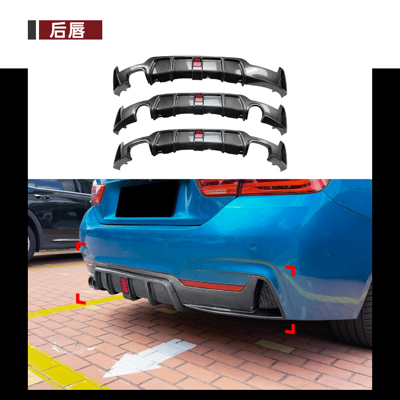 Suitable for Bmw 4 Series F32 m Sport 2015-2020 Front Lip, Rear Wing, Side Skirt, Rear Lip, Grille Body Kit