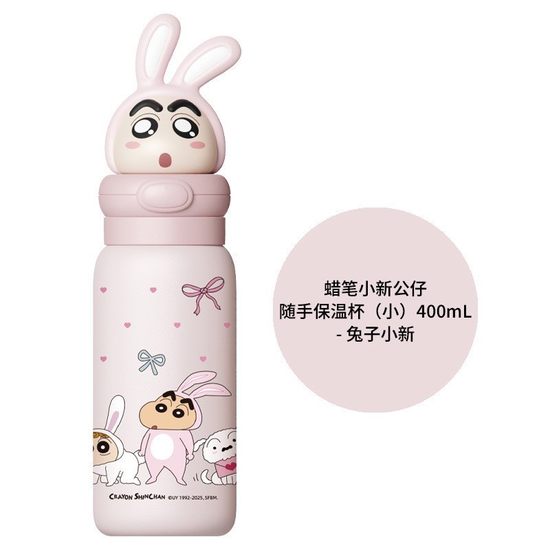 サンリオ ハローキティ 高見え魔法瓶カップ 女の子用 かわいいカップ 316ステンレス 子供用ストローカップ|undefined