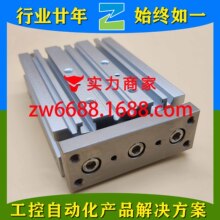 SMC MGPM12-150Z MGPM16-30Z MGPM20-20Z-M9NL ���ʹ���������