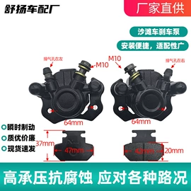 其他转向系统;刹车片;汽车安全带