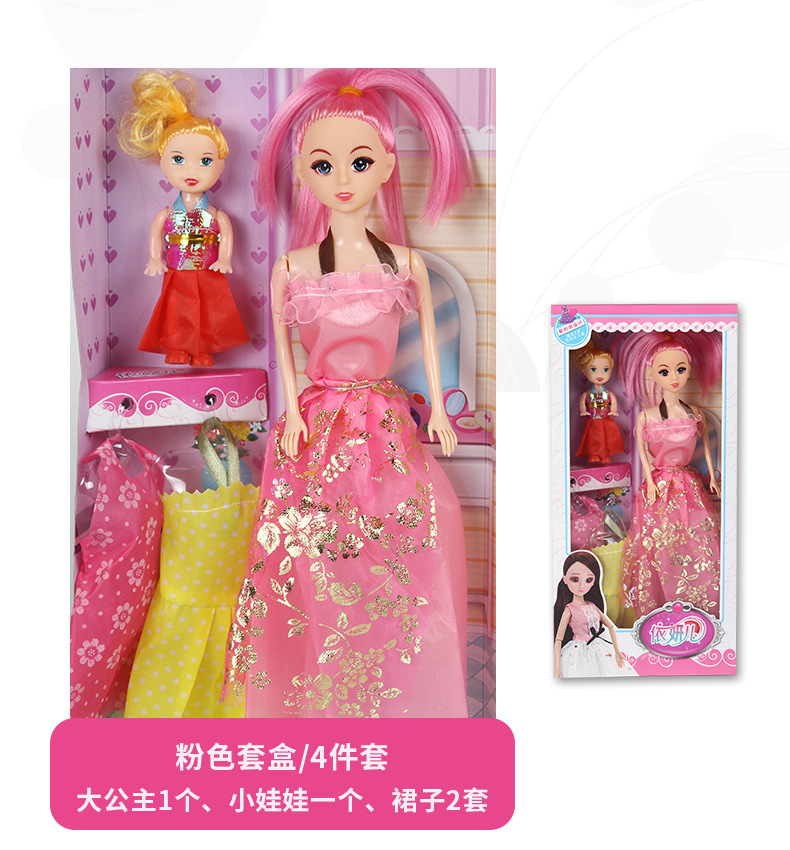 17692176974_2008533298