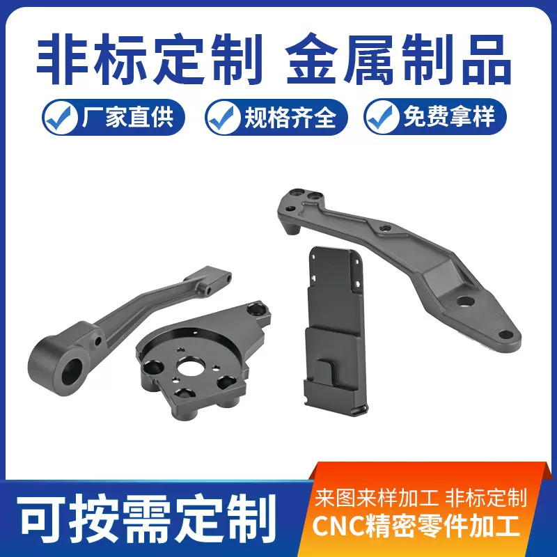 CNC机加工数控车床加工电脑锣五轴精密黄铜塑胶铝件定制阳极氧化