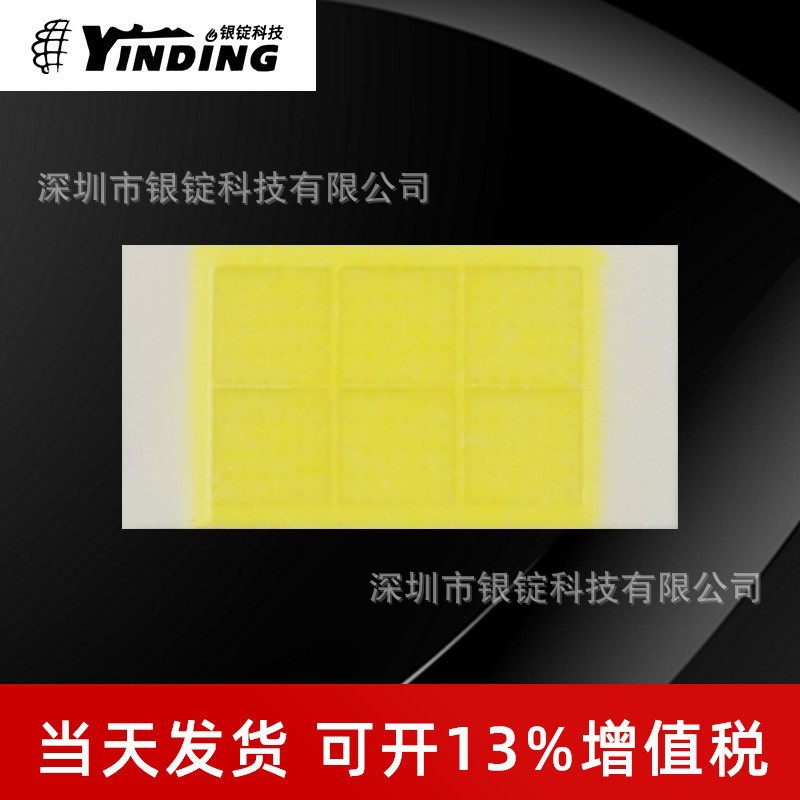 YINDING�����Ƽ�led �׹� 3570���� 30w����led��� ��Ƭʽ��Դ