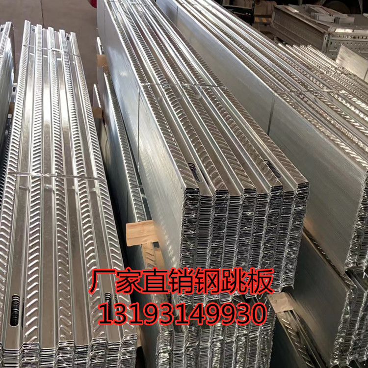 厂家直销建筑钢跳板热镀锌踏步板脚手架钢跳板隧道挂钩式踏板现货