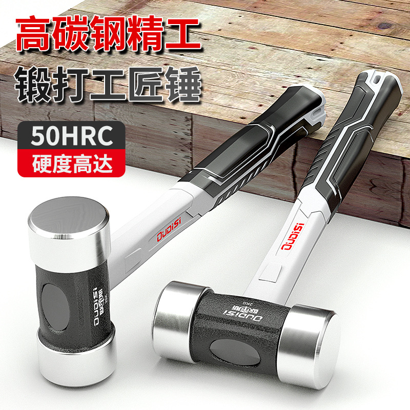 欧帝斯榔头捶子木工家用钉锤多用途万用锤头圆头锤子工匠锤铁锤
