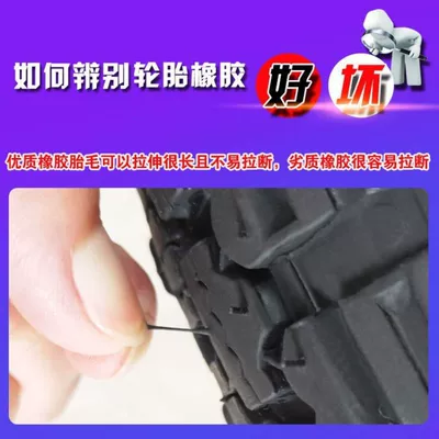 Electric tricycle tires Hercules wear-resistant thickened