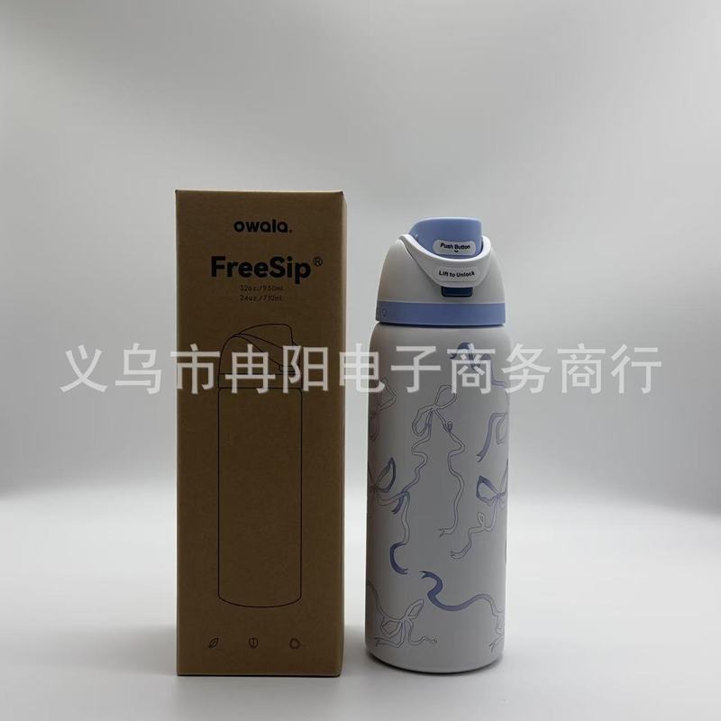 国境を越えたアマゾンebayの起爆金Owala 32oz 24ozステンレス車載保温カップ|undefined