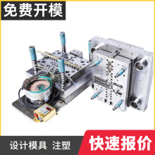 模具加工厂家定制马达塑胶模具塑料精密尼龙齿轮模具开模注塑