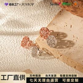 耳环;耳钉;耳坠