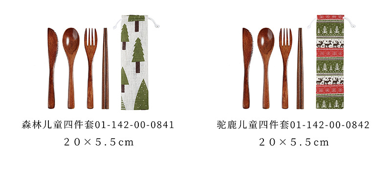 7 规格分类 (注)2.jpg