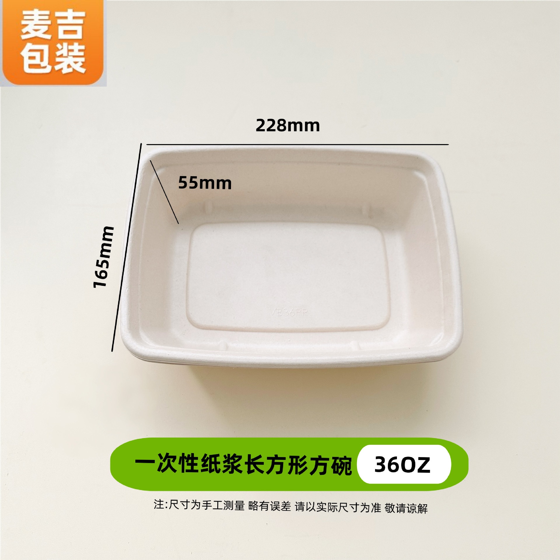 Caja de comidas degradable, caja de embalaje de pulpa, caja de bento de bagza de azúcar, ensalada de comida rápida para llevar al por mayor