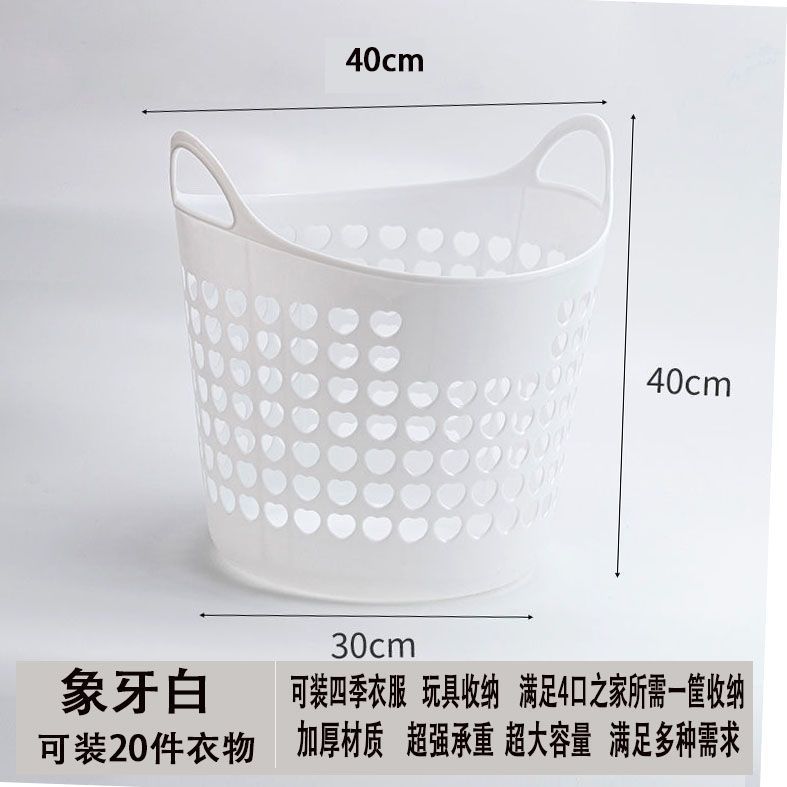 浴室脏衣篮塑料洗衣篮放脏衣服收纳筐家用收纳装衣物的篮子脏衣篓|undefined