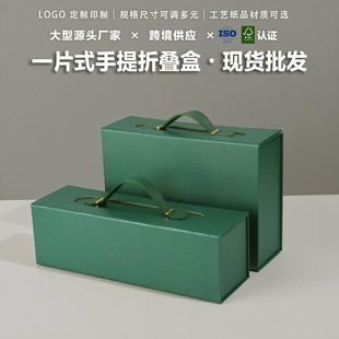 Leather Handle Folding Box Foreign Trade One-Piece Folding Packaging Box Wholesale Amazon Cross-Border One-Piece Gift Box