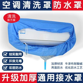 家用防尘罩;餐桌布艺;狗狗窝/笼/垫