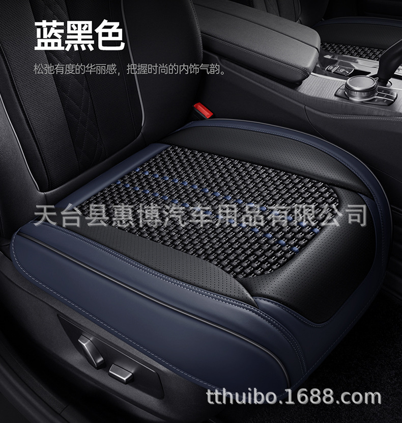 Universal Car Seat Cushion Front/Rear Single Piece