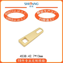 服饰箱包五金;铭牌;其他箱包配件