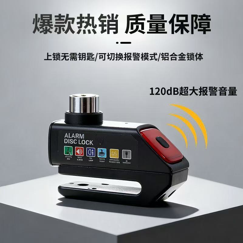 Cerradura de disco de freno para motocicleta, cerradura de alarma antirrobo para bicicleta eléctrica, cerradura de disco de freno con lámpara trasera patentada