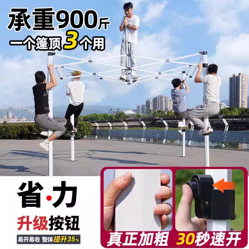 Tentas de cuatro patas a prueba de lluvia al aire libre de 4m x 4m tolda para cabinas grandes toldales retráctiles patio plegable