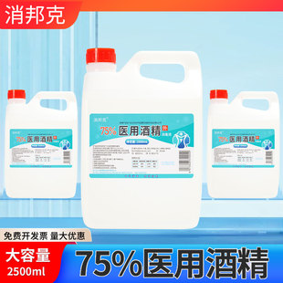 ����75%�t�þƾ�����Һ�ƾ�95��Ͱ�����t�Ú���75��95�Ⱦƾ����l