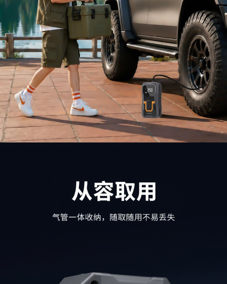 Kafel Cross-Border New Emergency Power Starter All-in-One Outdoor Portable Multifunctional Smart Wireless Air Pump