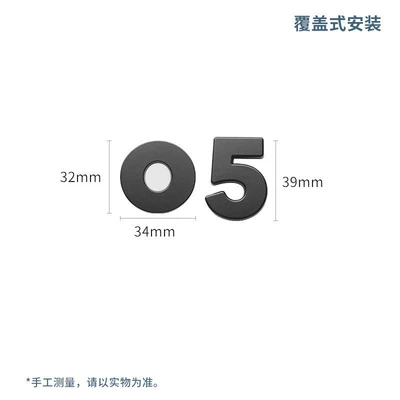 900/Z10/0102030506070809 Overlay Blackened Car | Car logo - glossy-black-05logo-overlay-style