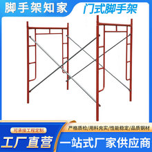 �ߏ����Tʽ�_�ּ� ���B���̳��؏� ���Ƅ��_�ּ�Scaffolding