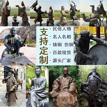 民俗肖像人物红军仿铜农耕铸铜户外大型浮雕玻璃钢雕塑厂家