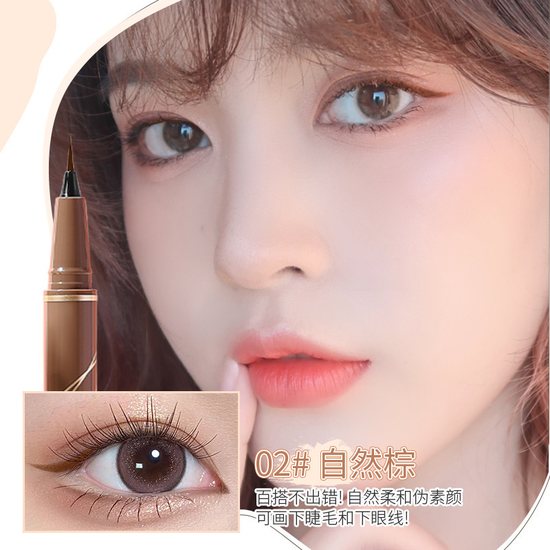 MINSHZEE茗希芝流光眼线笔极细女不易晕妆不易晕染持久眼线笔跨境|undefined