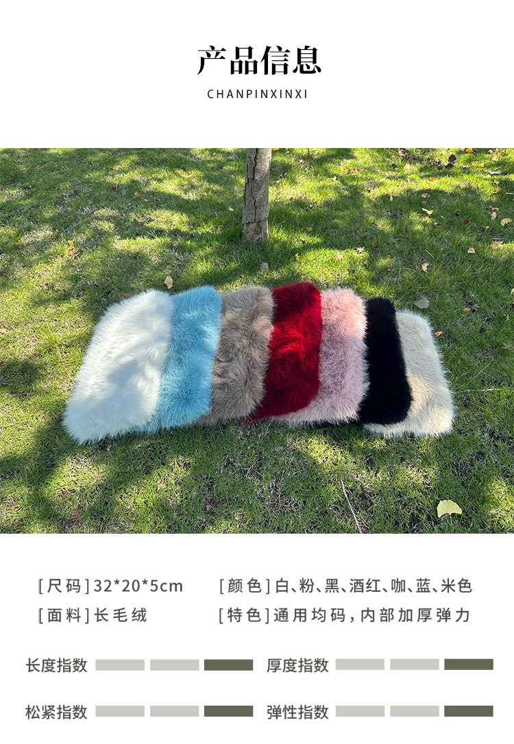 Car armrest box mat in stock for winter, fluffy plush thickened armrest box cover, car interior long plush wholesale