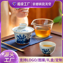 景德镇手绘青花瓷快客杯户外旅行茶具套装便携式茶具礼品定制批发