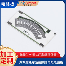 ���aPCB����Ӱ�ɶ���܇Ħ��܇��λ̼Ĥ����·��Դ�^�S��