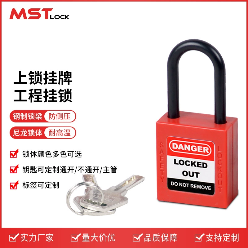 Промышленный защитный навесной LOTO-замок MSTLOCK для списков проектов, нейлоновая изолирующая защита, предохранительный замок N38 мм