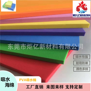 pva�ʺ�Ĩ��ȥ����ˮ��˺���K��ϴ܇���ܶ�PVA��ˮ�ޏN��̨���坍