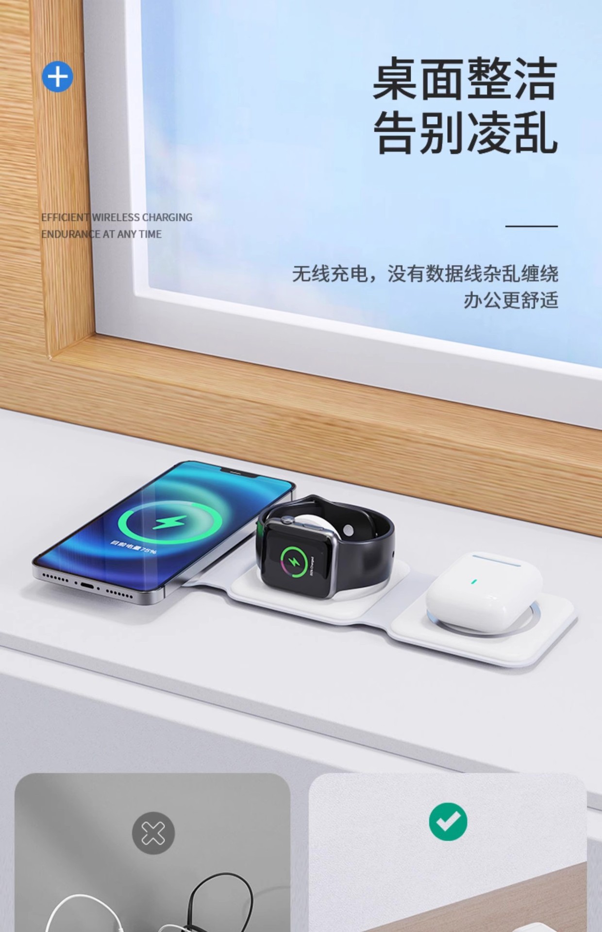 叠三合一磁吸15W无线充电器适用于苹果手机手表充电磁吸无线充