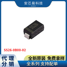 SS26-0B00-02 ȫ���ֻ��ֻ�  ��̫��оƬϵ�� ���ɵ�·ICоƬ