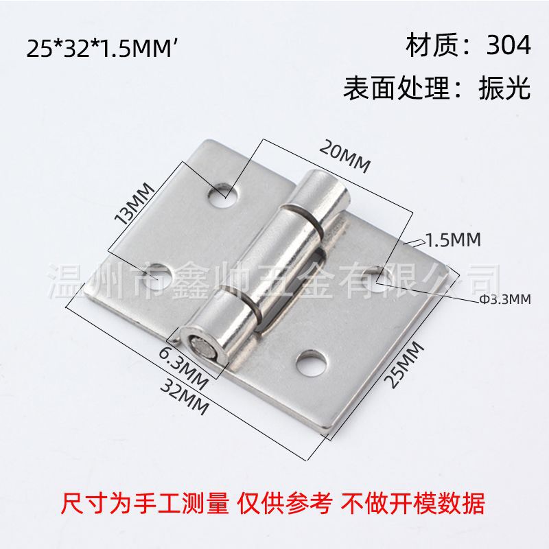 304ステンレス工業ヒンジ平開取り外し可能ヒンジ電気キャビネットドアと窓の厚い荷重ヒンジ|undefined