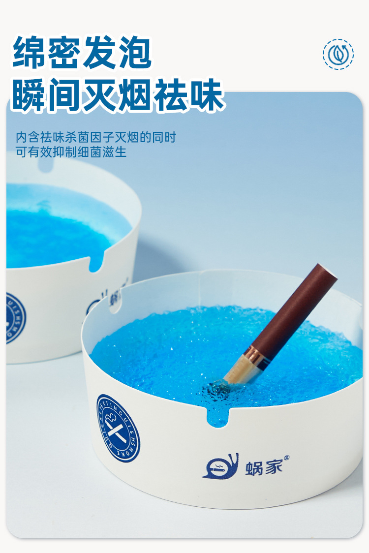 Wojia Disposable Ashtray with Built-In Smoke Quenching Sand, Thickened and Hardened, for Hotel and Internet Cafe Use, Absorbs Smoke Ash, Portable